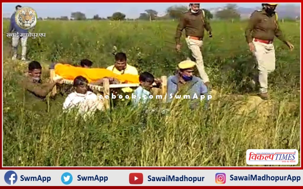 Case of woman's dead body found in a mustard field in a semi-naked state in sawai madhopur