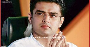 Cheating of lakhs in the name of Sachin Pilot, guarantee to pass in Uttarakhand lecturer interview in rajasthan