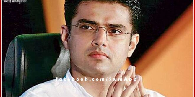 Cheating of lakhs in the name of Sachin Pilot, guarantee to pass in Uttarakhand lecturer interview in rajasthan