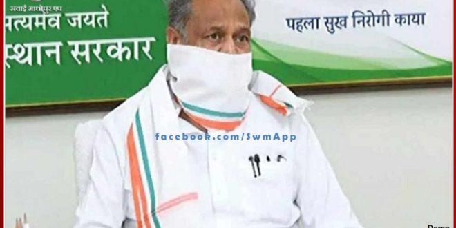 Chief Minister Ashok Gehlot became Corona positive