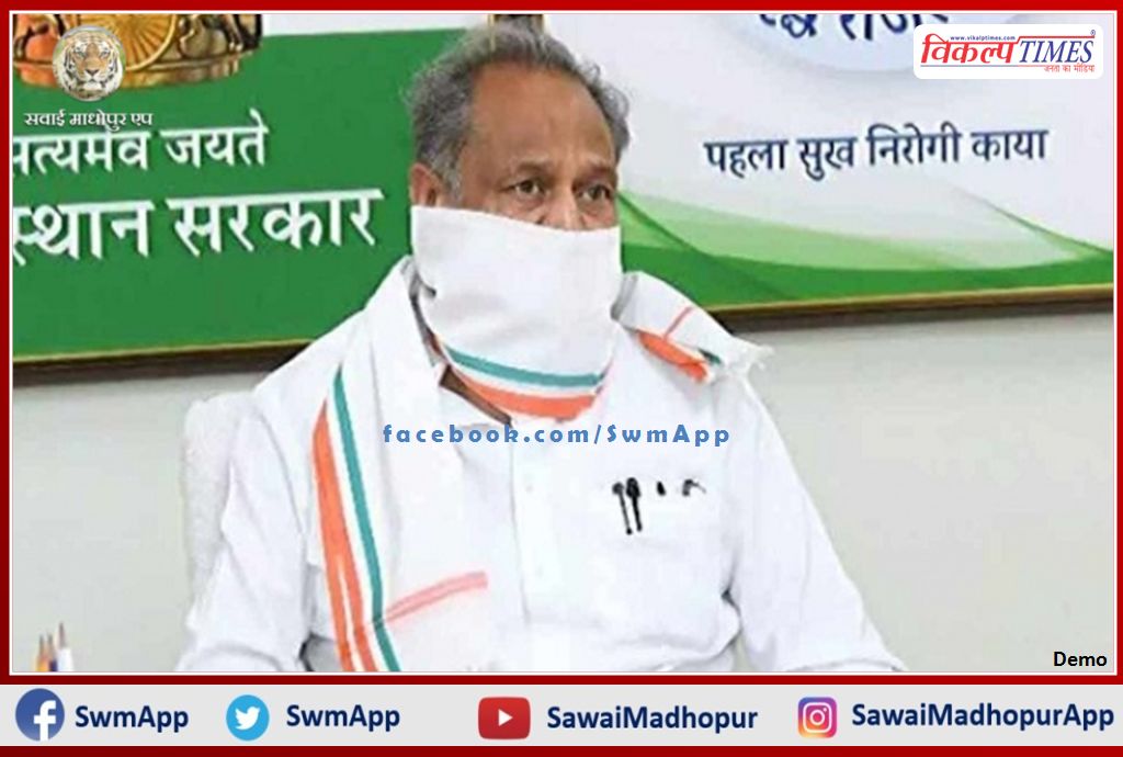 Chief Minister Ashok Gehlot became Corona positive