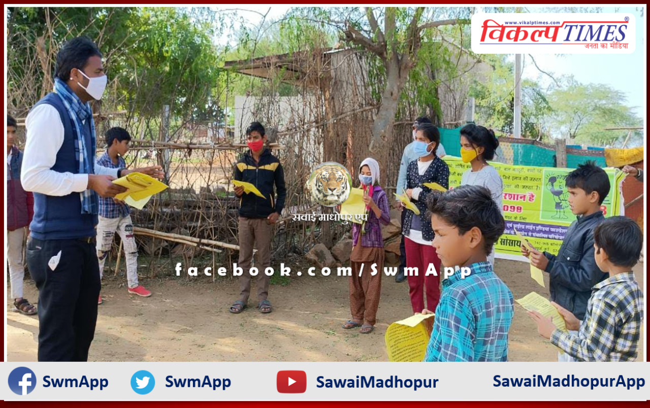 Childline rescued 5 children who indulged in begging in sawai madhopur