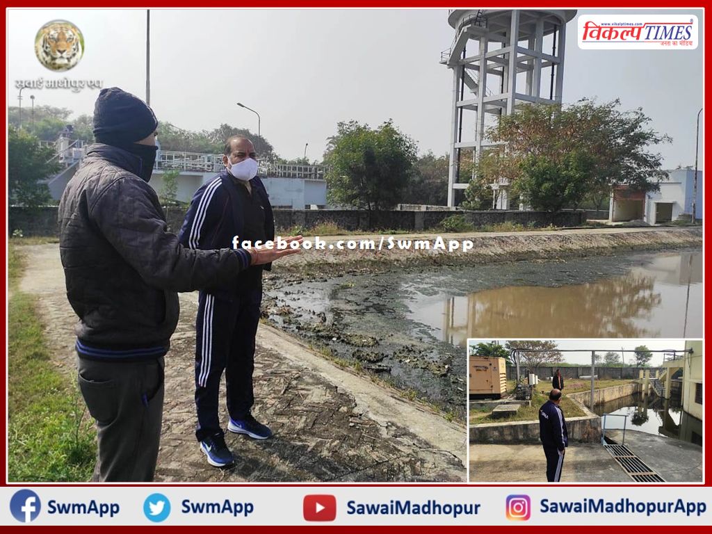 Collector did surprise inspection of sewerage treatment plant Surwal in sawai madhopur