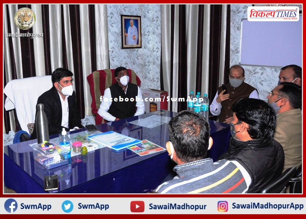 Collector gave necessary instructions to the officials of the city council regarding the cleanliness arrangements