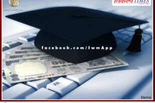College students will be able to deposit fees till 31 dec