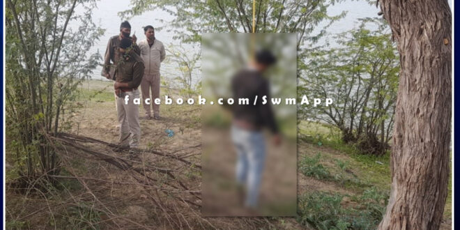 Dead body of a young man found hanging on a tree near the pond in bonli sawai madhopur