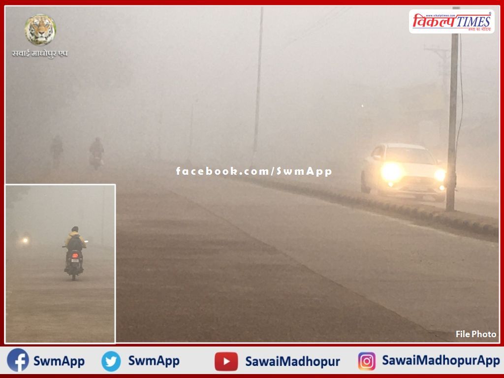 Dense fog shadowed the district headquarters in sawai madhopur