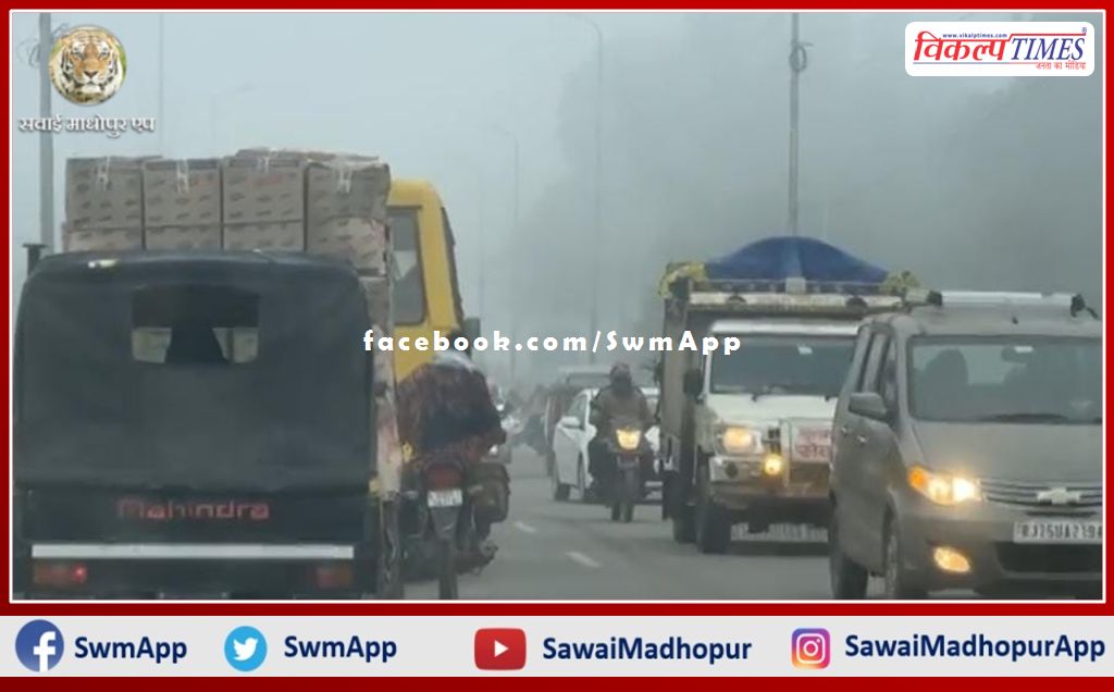 Dense fog shadowed with severe cold in Sawai Madhopur
