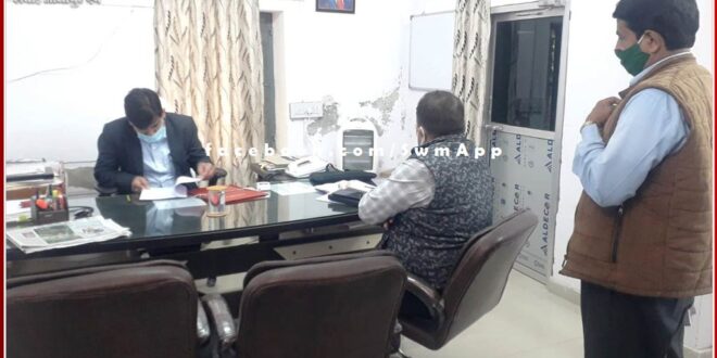District Collector did surprise inspection of UIT office in sawai madhopur