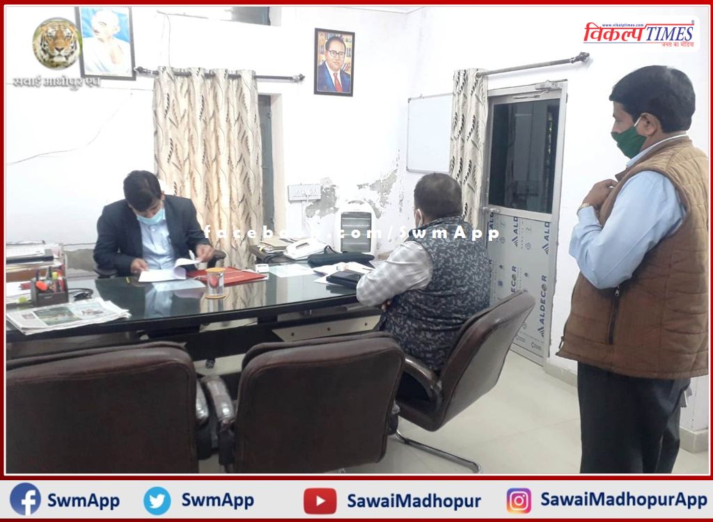 District Collector did surprise inspection of UIT office in sawai madhopur