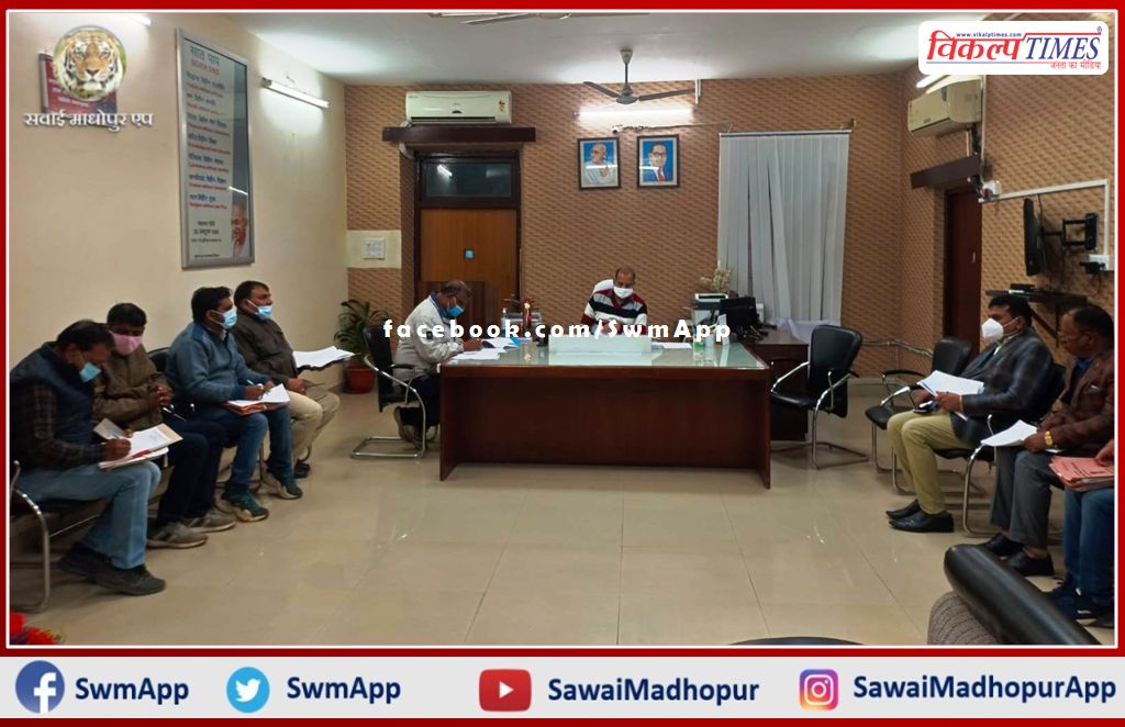 District Traffic Management Committee meeting held in sawai madhopur