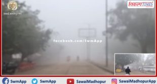 District headquarter wrapped in dense fog