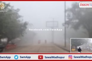 District headquarter wrapped in dense fog