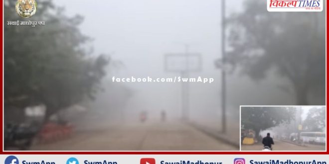 District headquarter wrapped in dense fog