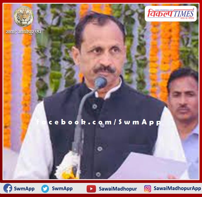 District in-charge minister Bhajan Lal Jatav will hoist the Republic Day flag in sawai madhopur