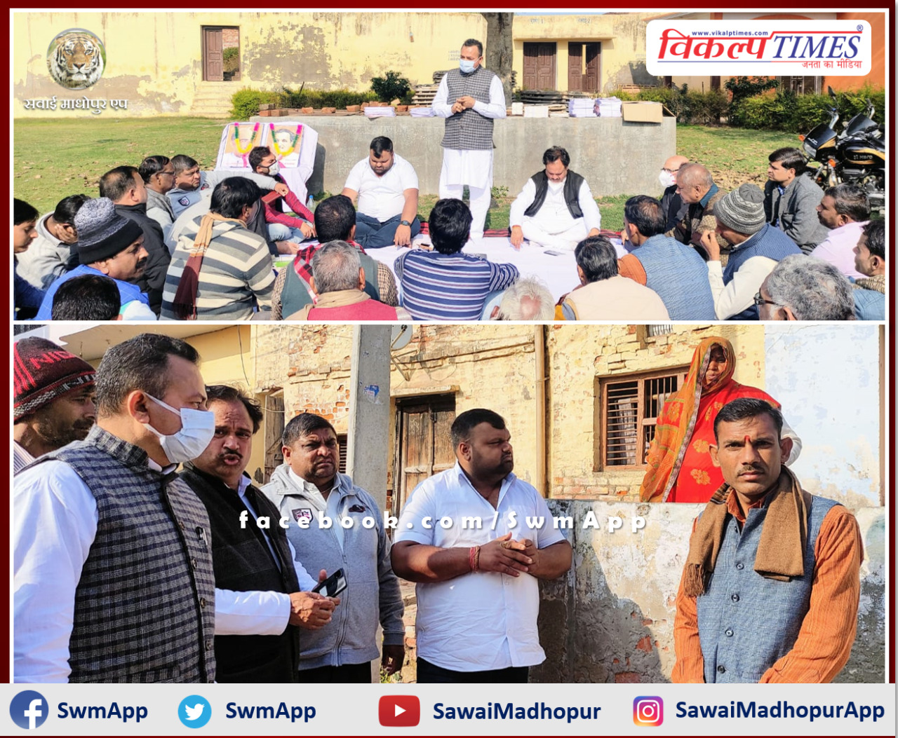 Dr. Chaturvedi had organizational discussion with the bjp workers in uttarpradesh