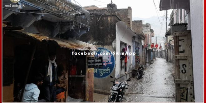 Due to incessant rains in bonli subdivision, life affected