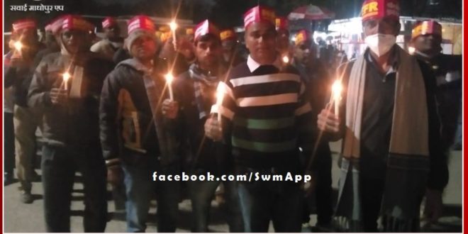 Employees took out candle march demanding restoration of old pension in sawai madhopur