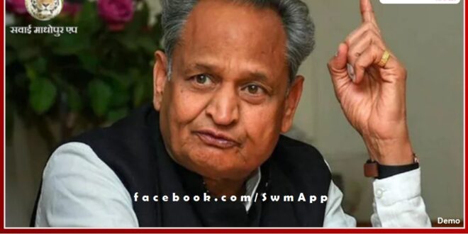 Every mistake demands a price, whoever has committed a mistake will have to pay the price - CM Gehlot