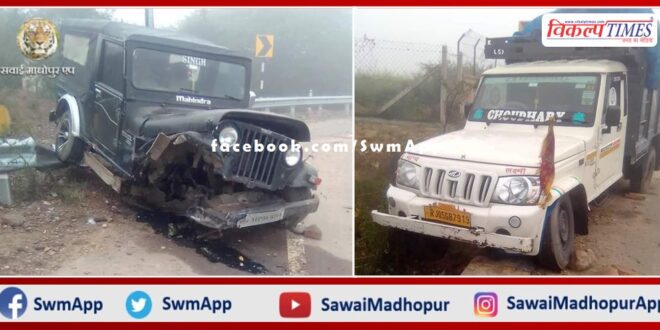 Fierce collision between Thar jeep and pickup in khandar