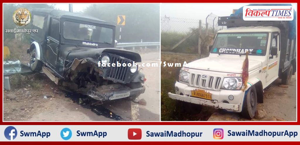 Fierce collision between Thar jeep and pickup in khandar