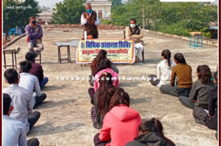 Information given about covid-19 prevention and vaccination in legal awareness camp