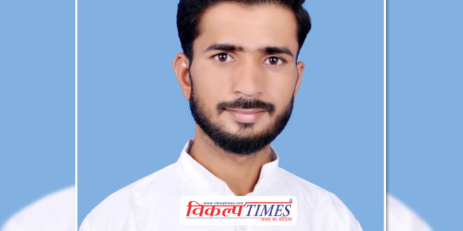 Insaf Ali appointed State Spokesperson of Indian Youth Congress Rajasthan