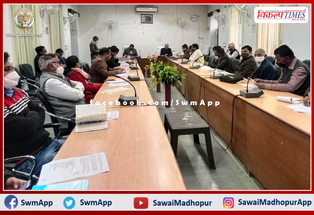 Instructions given to officers after reviewing the progress of twenty point programs and flagship schemes in sawai madhopur