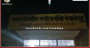 Insult of the national flag in bonli sawai madhopur