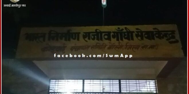 Insult of the national flag in bonli sawai madhopur