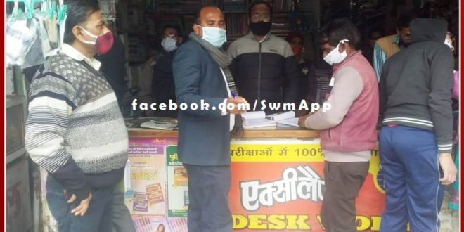Invoice deducted for 58 people for violating Corona guideline in sawai madhopur