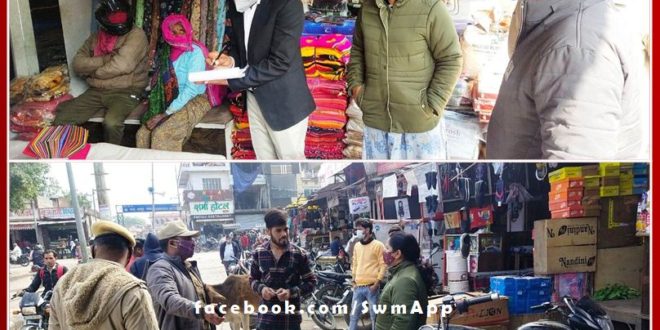 Invoices deducted for 45 people for violating corona guidelines, 2 establishments seized in sawai madhopur