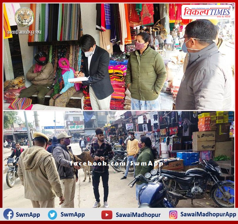 Invoices deducted for 45 people for violating corona guidelines, 2 establishments seized in sawai madhopur