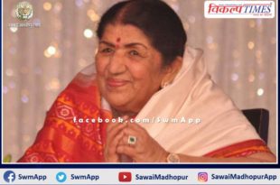 Lata Mangeshkar Corona positive, admitted to Breach Candy Hospital in Mumbai