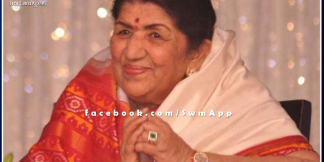 Lata Mangeshkar Corona positive, admitted to Breach Candy Hospital in Mumbai