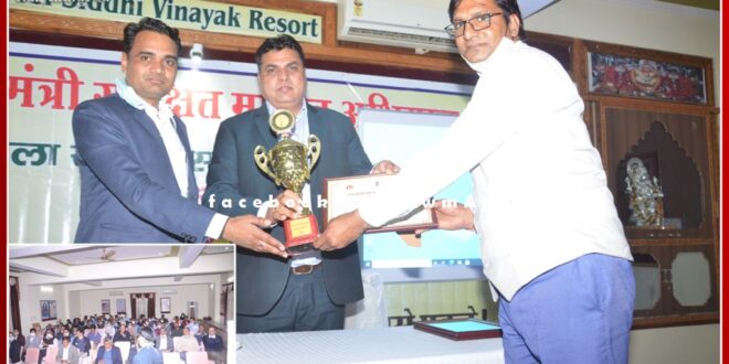 Medical institutions were rewarded for doing excellent work in the Prime Minister's Safe Motherhood Campaign
