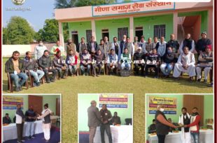 Meena Samaj Seva Sansthan, Sawai Madhopur organized the Journalist Award Ceremony