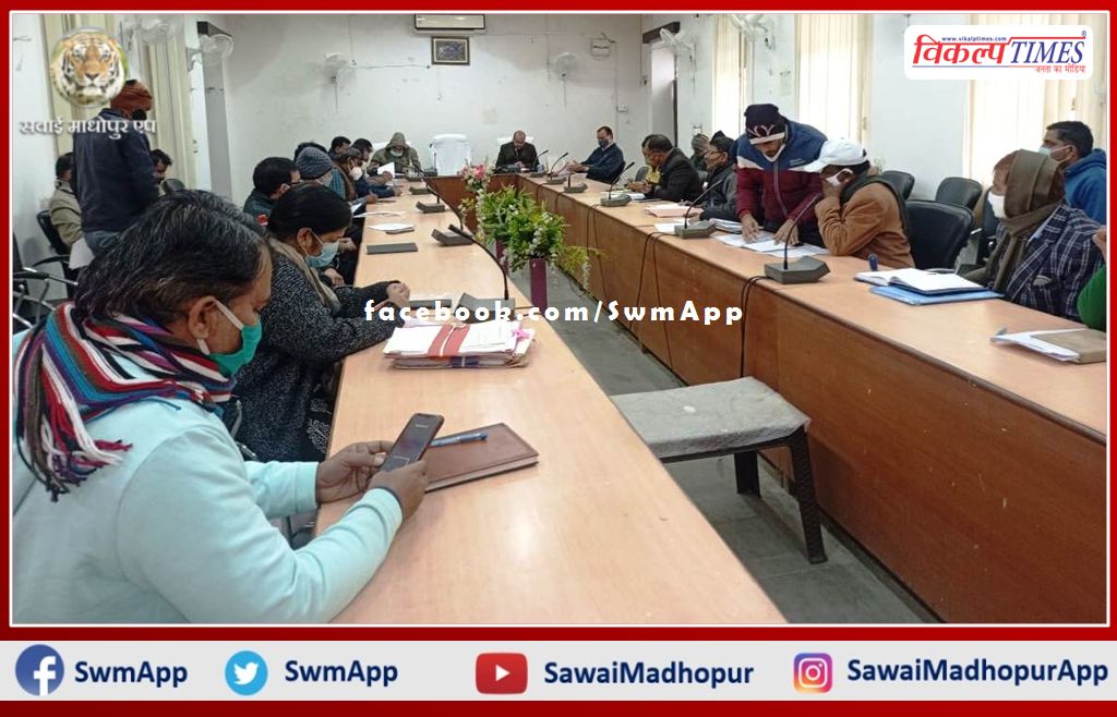 Meeting held in connection with Sawai Madhopur Foundation Day In sawai madhopur