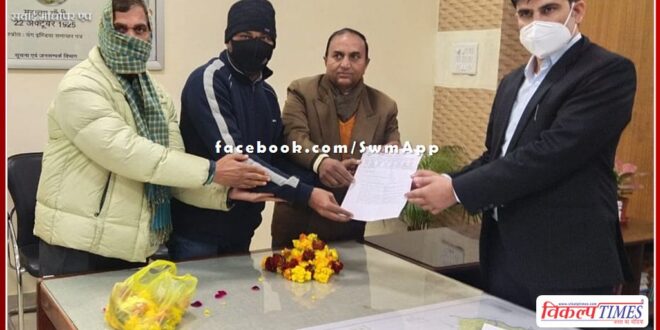 Memorandum submitted to the collector regarding the problems of teachers in sawai madhopur