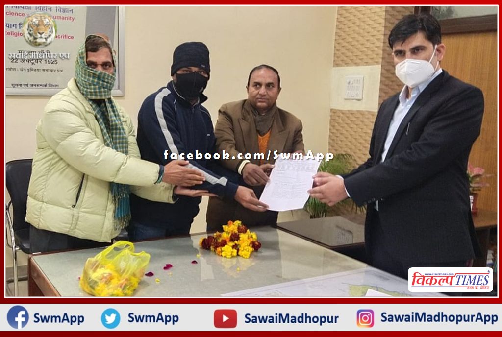 Memorandum submitted to the collector regarding the problems of teachers in sawai madhopur