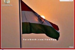 Minister will hoist the flag at the district level Republic Day function in rajasthan