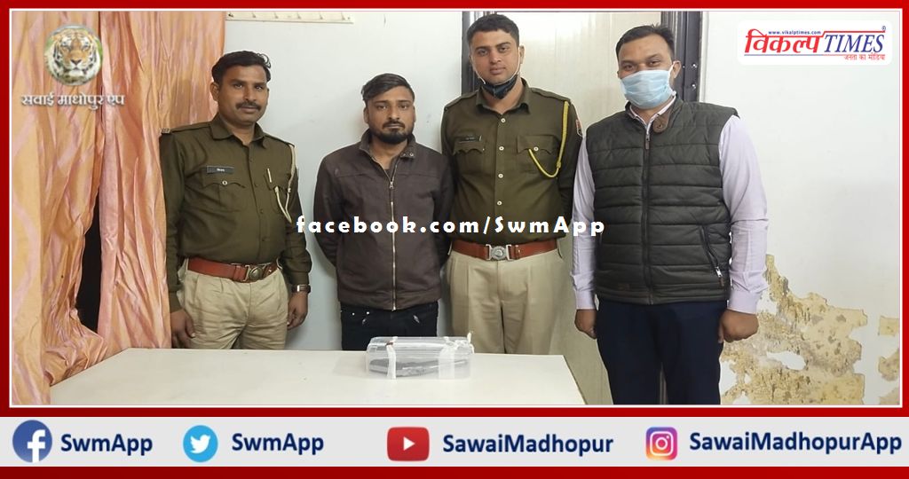 One arrested with illegal loaded country-made pistol and live cartridges in sawai madhopur