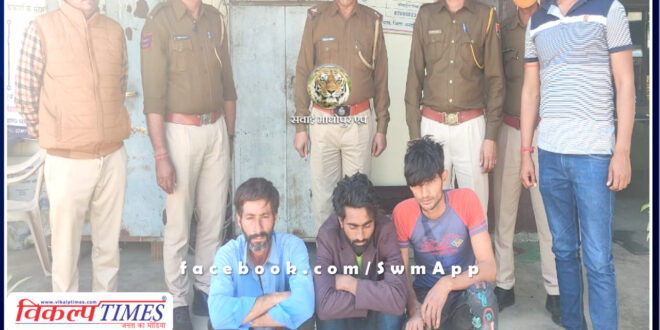 Police Arrested three accused on charges of nabbing in soorwal Sawai Madhopur