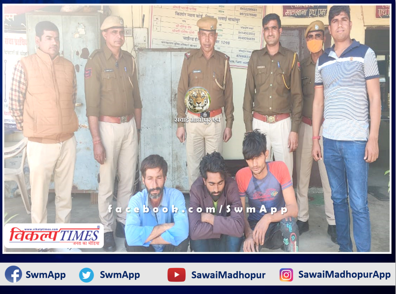 Police Arrested three accused on charges of nabbing in soorwal Sawai Madhopur