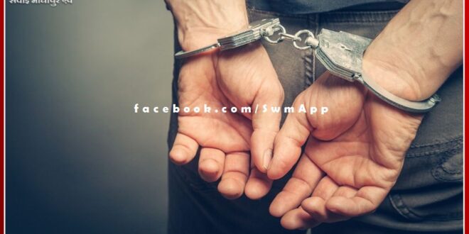 Police arrested 10 accused in different cases in sawai madhopur
