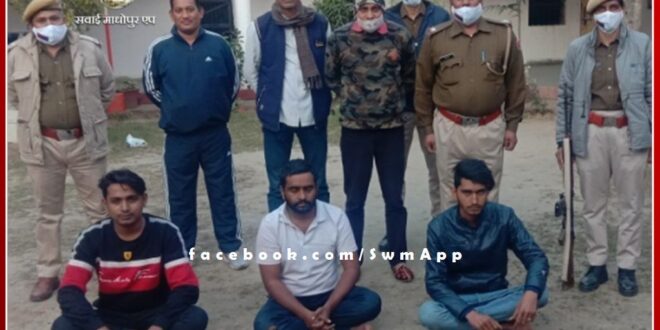 Police arrested 3 accused in kidnapping, ransom and arson cases in sawai madhopur