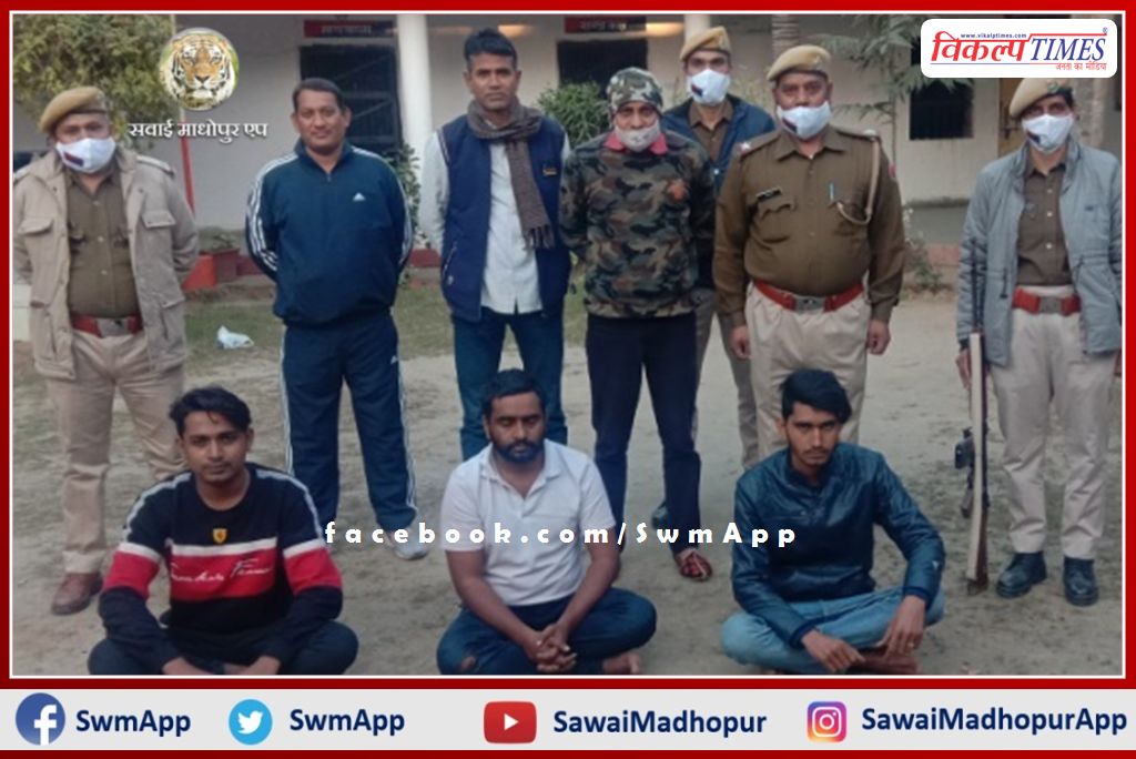 Police arrested 3 accused in kidnapping, ransom and arson cases in sawai madhopur
