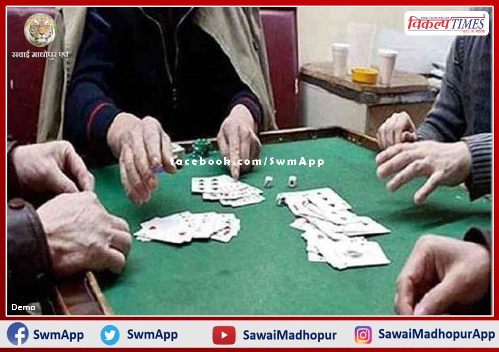 Police arrested 7 accused while gambling in sawai madhopur