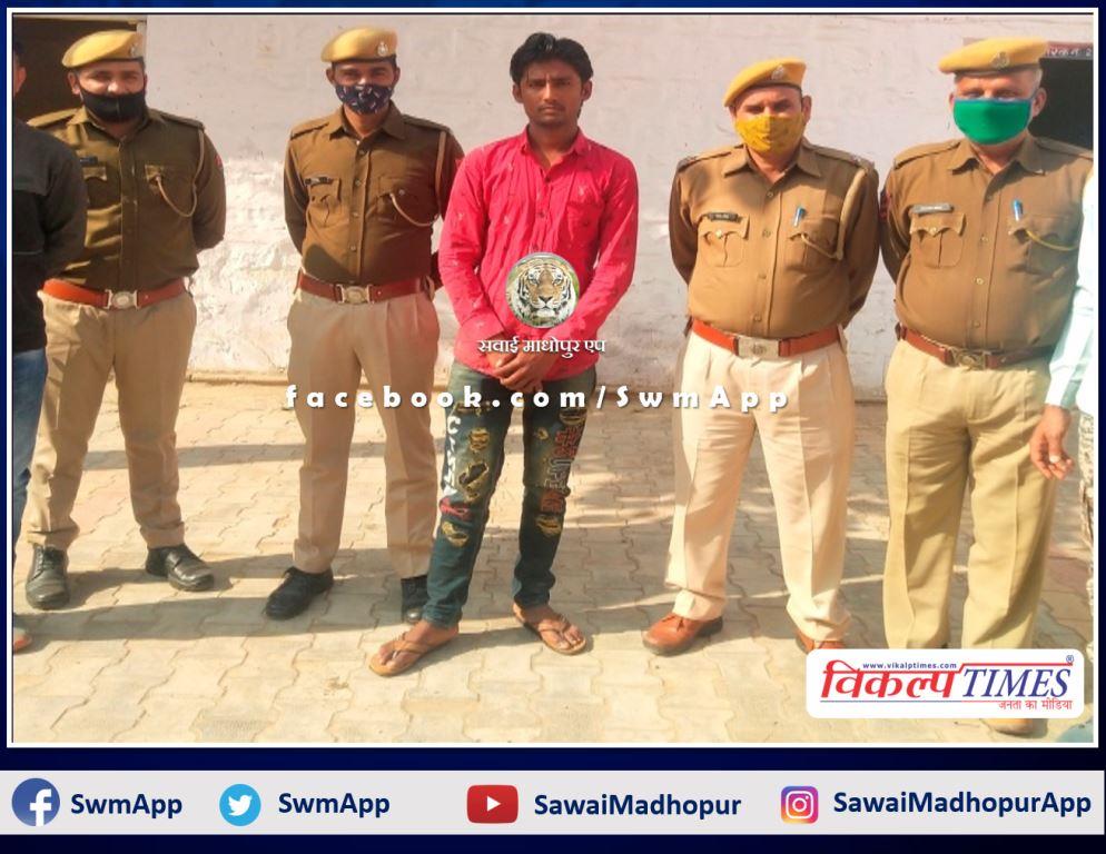 Police arrested Vicious thief with country pistols and live cartridges in khandar sawai madhopur
