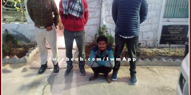 Police arrested accused of Naqbajni within just 15 hours in gangapur city